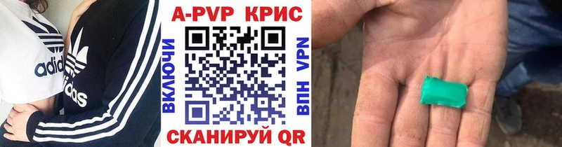 darknet телеграм Усолье Альфа ПВП Crystall
