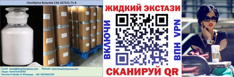 дарк нет состав  Усолье  Бутират оксана 