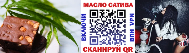 нарко площадка формула  дарнет шоп  Усолье  Canna-Cookies марихуана 