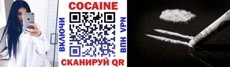 КОКАИН Боливия  Усолье 