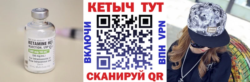наркошоп  blacksprut как зайти  Кетамин VHQ  Усолье 