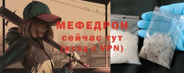 дмт Абаза