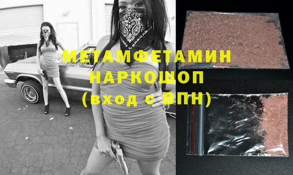 бошки Абинск