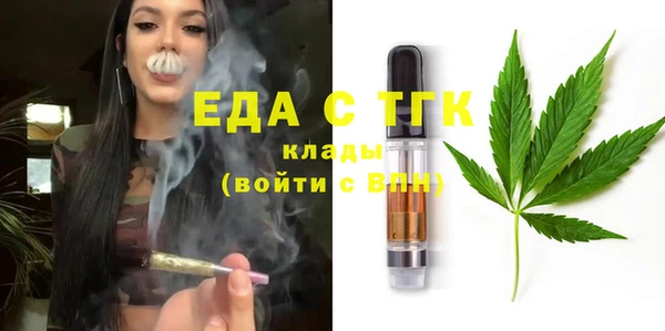 бошки Абинск