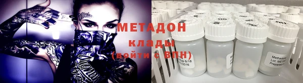 дмт Абаза