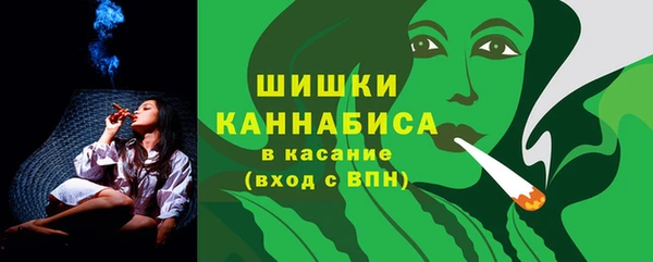бошки Абинск