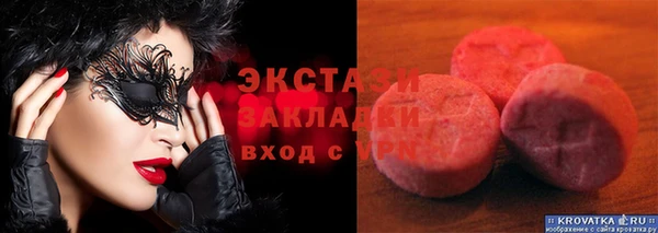 ГАЛЛЮЦИНОГЕННЫЕ ГРИБЫ Алзамай