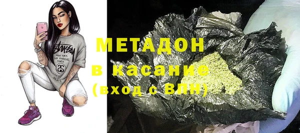 бошки Абинск
