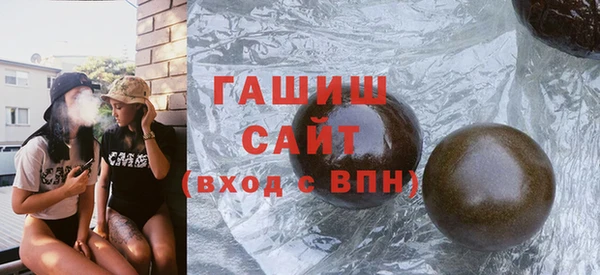 бошки Абинск