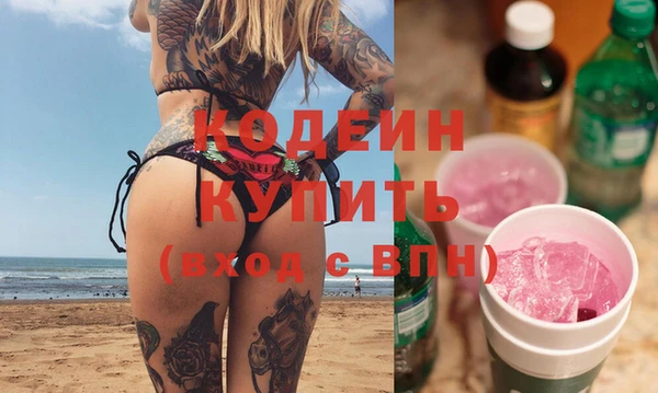 дмт Абаза