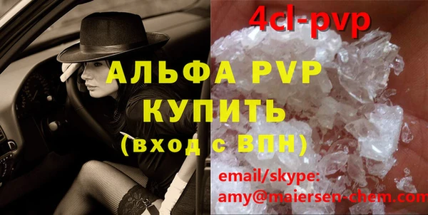 марихуана Алексеевка