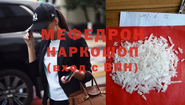 бошки Абинск