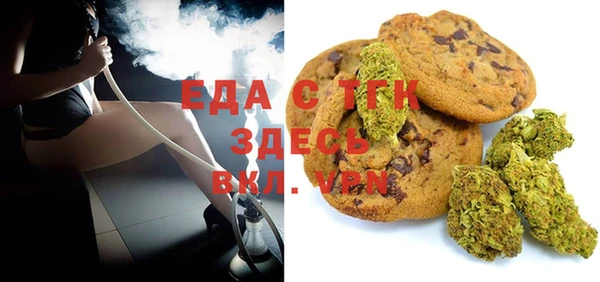 бошки Абинск