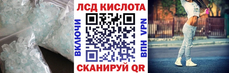 как найти закладки  Усолье  OMG онион  ЛСД экстази кислота 