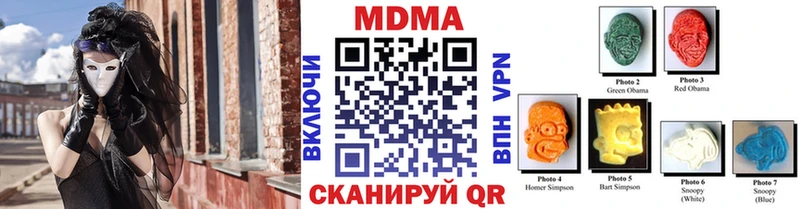 MDMA VHQ  купить закладку  MEGA ссылки  Усолье 