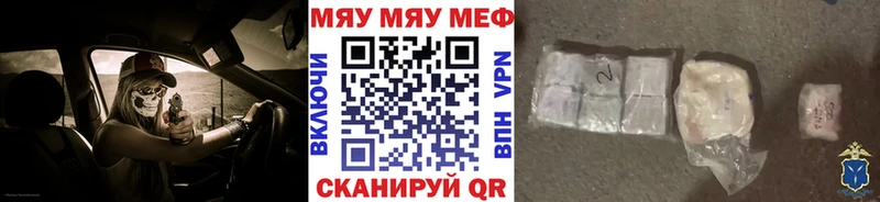 где можно купить   Усолье  МЕФ VHQ 