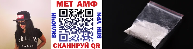 МЕТАМФЕТАМИН винт  Усолье 