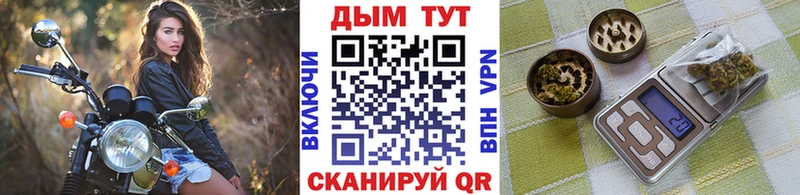 Бошки Шишки индика магазин продажи сайты даркнета наркотические препараты Усолье